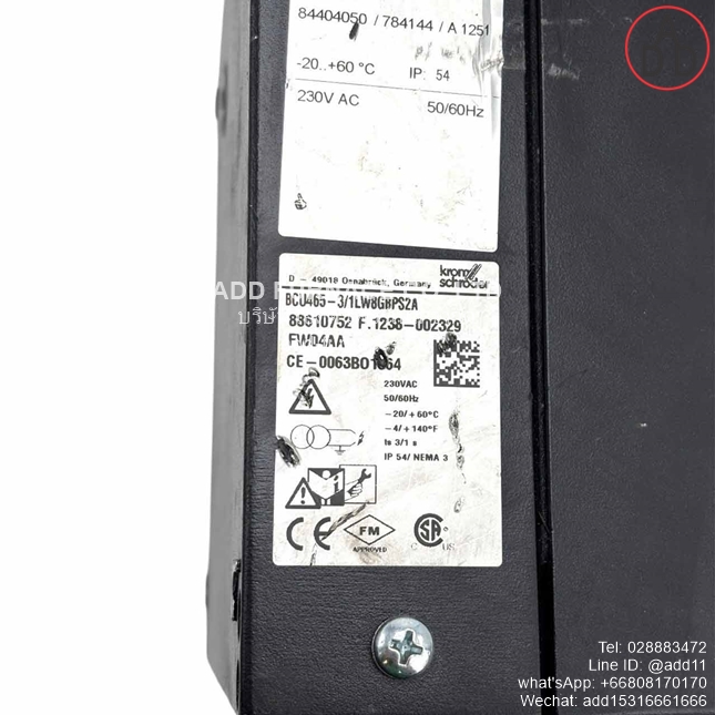 BCU465-3/1LW8GBPS2A (8)